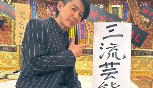 藤木直人の兄は医者？イケメン会社員？噂と真相を一挙解説！