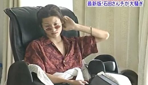 石田光央は結婚してパパに？石田さんち三男の現在まとめ