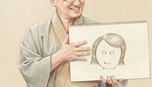 春風亭昇太に子供はいる？妻・下薗莉惠の年齢や経歴も調査