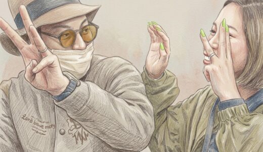 塚本高史の嫁の写真は？7歳年上の妻との馴れ初めや子供について調査