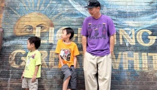 かまいたち山内の実家が金持ちの理由！父親の職業が学校の校長！