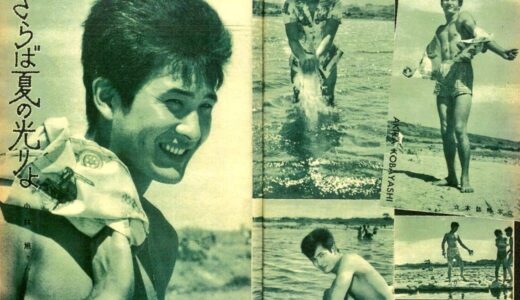 小林旭の孫は小林聡美ではない！家族の真実と隠された素顔とは？