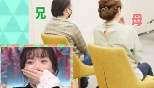 永野芽郁の実家は金持ち？母親の写真や職業は？父親がいない真相！
