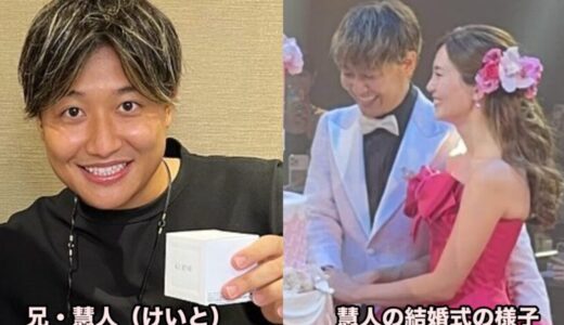 久次米一輝の兄・慧人は医師で社長！結婚相手や事業の全貌を調査！