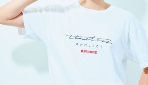 篠塚大輝の親がヤバい！高学歴＆金持ち説の真相と驚きの職業！