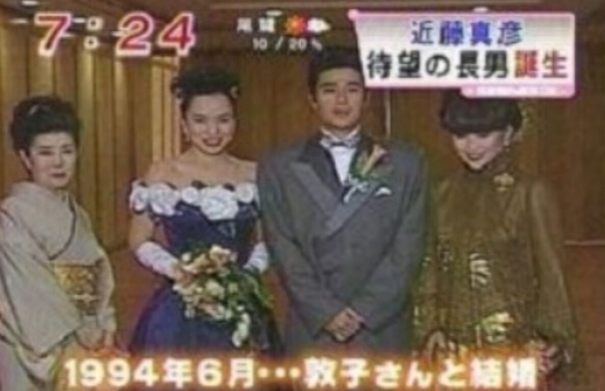 近藤真彦の妻・和田敦子の2026年現在!学歴や出会いも総まとめ! | おじトピ