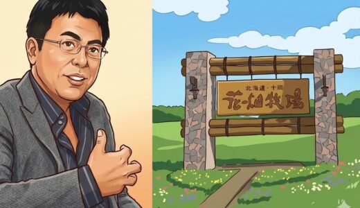 【突然死の噂】田中義剛の2026年現在や死因の真相がヤバ過ぎる！