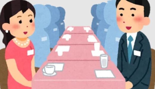 婚活ブログのさゆりは嘘？りおなが身バレ？疑惑の真相を徹底調査！