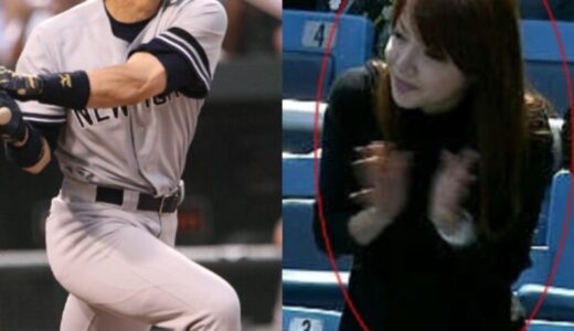 松井秀喜の奥さん中山愛の写真！元ホステスやミズノ勤務の真相！