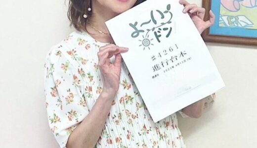 松本伊代の実家はガチ金持ち！姉の正体がパロディ歌手って本当？