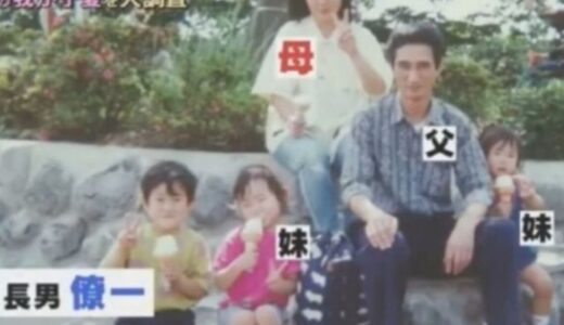 塚田僚一の実家が金持ち説の真相！テレビ初公開の自宅と家族の素顔！