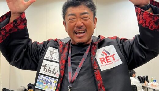 バン仲村に小指はない？ヤクザとは真逆の経歴で院卒の苦労人！