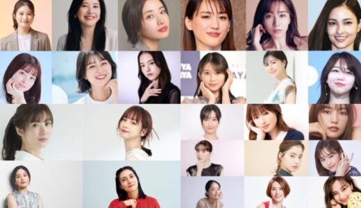 顔の歪みがひどいとか口が曲がっていると言われる芸能人まとめ！