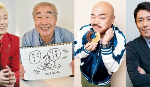 マイルドサイコパスな有名人は誰？クズで頭おかしいエピソード多数！