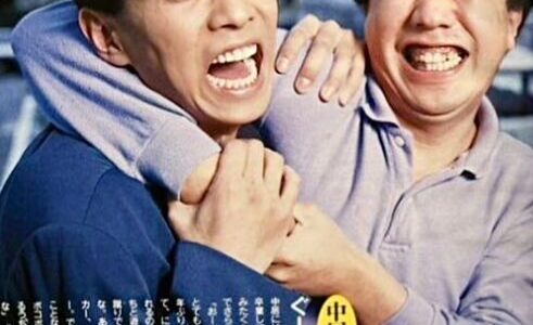 中居正広の兄の急死の噂はなぜ広まった？3つの誤解と報道が生んだ深い混乱を徹底解説