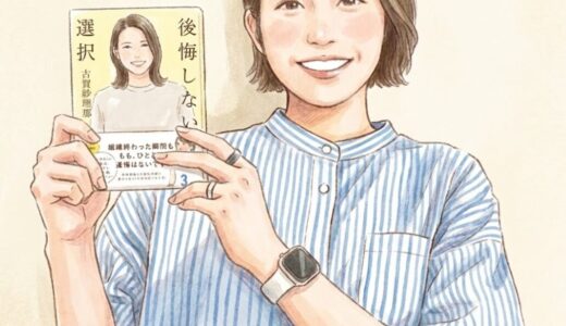 古賀紗理那の父親が亡くなった噂はなぜ急増？泣き崩れた試合後の“3つの異変”とは