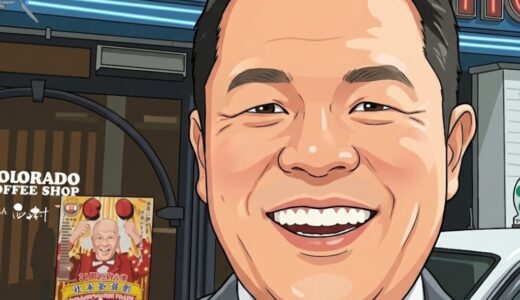 ダイアン津田の嫁は本当に金持ち？父親は大学教授で親族は医療関係者…驚きの家系ルーツとは