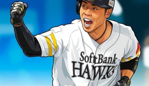 近藤健介の嫁の素顔とは？結婚発表からわずか数カ月で語られた衝撃エピソード5選