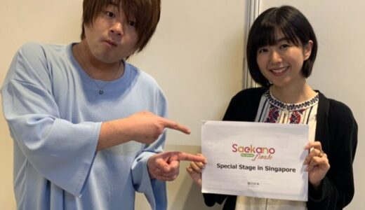 松岡禎丞の結婚相手は茅野愛衣？指輪やディズニー目撃談の真相を徹底検証